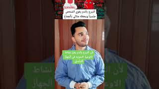 التبرع بالدم والجنس
