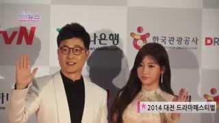 [OBSNEWS] 141115 T-ara Soyeon, Kim Sung Joo @ 2014 APAN Star Awards Red Carpet