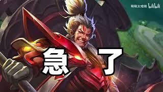 一把巅峰赛给我排了四个典型玩家啊！ #啾啾太难辣