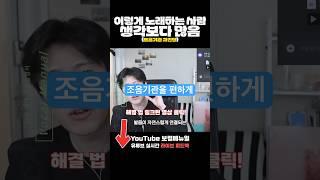 이렇게 노래하는 사람 꼭 있음 #임한별 #발성 #목조임