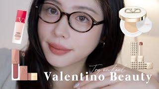 Valentino熱門彩妝實測！超方便唇頰霜、光澤飾底乳我超愛...｜Cindy H feat. Valentino