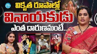 ఎంత దారుణమంటే.. | Priya Chowdary About Vinayaka Chaturdhi Ganesh Idols | iDream Vizag