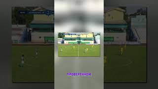 Кристал Пэлас теряет уверенность, но остается в игре! #Футбол