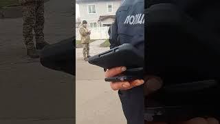 Стій  перевірка! Будеш затриманий! Це апарат управління та примусу!