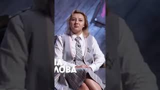 Амина: «ты еб@н@шка» Пацанки 7 сезон