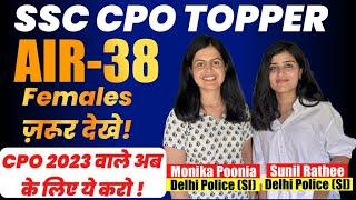 SSC CPO 2022 AIR 38 Interview Sunil | Female ऐसे करे तैयारी | Last Month Strategy for SSC CPO 2023