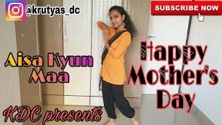 #quarantine#mothersday   Aisa Kyun Maa|Mothers Day|Neerja|Sonam Kapoor|Sangeet Choreography|KDC