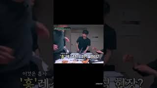 [포레스텔라] 흥 넘치는 포레의 회식 현장 (상황극은 빠질 수 없지)