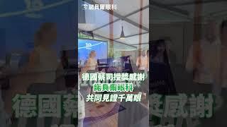 2024ESCRS 歐洲白內障與屈光手術學會 諾貝爾眼科|總院長 張朝凱醫師| 代表領獎一同見證SMILE與SMILE Pro突破全球1000萬眼