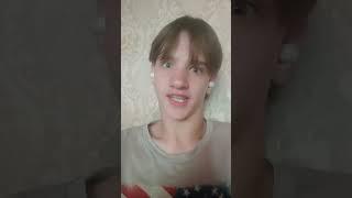 16 лет мне навсегда это потому что я не человек.