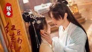 Official TrailerHong Dou’s Journey through Time | Princess and Modern Heartthrob's Timeless Love