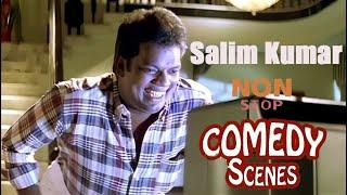 Salim Kumar Non Stop Comedy | Malayalam Comedy Scenes | Non Stop Malayalam Comedy Scenes