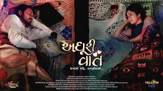 Adhuri Vaat | Motion poster | Jhinal Belani | Mehul Solanki | Bhavibhadru C | Gujarati Web Series