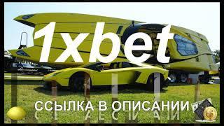 1xbet зеркало актуальное рабочее на сегодня прямо сейчас 1хбет скачать на андроид бесплатно 2024