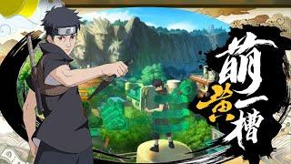 Uchiha Shisui (Susano'o) Official Gameplay Reveal | Naruto Mobile