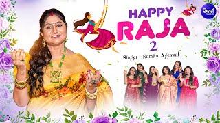Happy Raja 2 - Raja Doli Song - Music Video - New Raja Song - Namita Agrawal - ହାପି ରଜ ୨ | ରଜ ଗୀତ