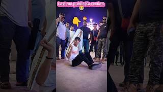 Public demand  #funny #shortsfeed #bhojpuri #dance #comedy #public #trending #youtube #viralshorts