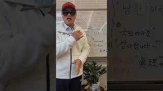 경기도더불어민주당해산                       #윤석열 #국민의힘 #탄핵무효