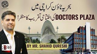 DOCTORS PLAZA : INAUGURATION CEREMONY IN BAHRIA TOWN KARACHI | PROJECT DETAILS | PRICE | FEATURE