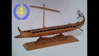 Building the Bireme pt4