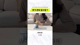 잘 붓는 사람 주모오옥30대 초반, 전직 승무원, 센스 맛집 왓츠인마이백뷰티 꿀템 받아가세오🫶#왓츠인마이백 #가방털기 #붓기 #붓기관리 #붓기꿀템