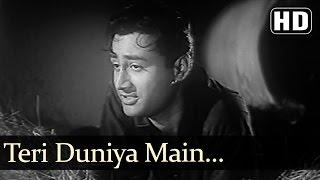 House No 44 - Teri Duniya Mein Jeene Se - Hemant Kumar