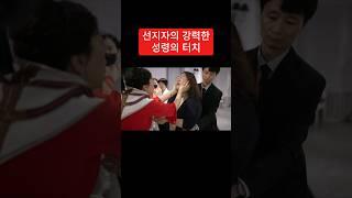 선지자의 강력한 성령의 터치 | Prophetess Jee | 시스터지 #능력 #기름부음 #성령 #은혜 #기적 #치유 #예언 #예수 #자유 #돌파 #구원 #복음 #영적성장 #천사