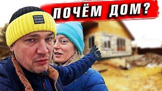Как нас кинули на ДЕНЬГИ. Откровенный разговор. Молоко в Вейн 2