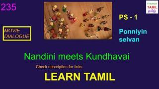 LEARN TAMIL 235 - "LEARN TAMIL THROUGH MOVIE DIALOGUE - PONNIYIN  SELVAN "