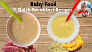 2 Baby Foods | weightgain Food For 6 -12 month Babies | Sweet potato Date Puree | Banana Sattu mix