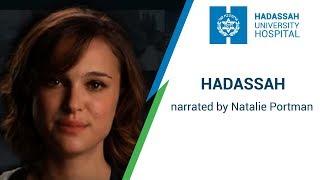 Hadassah: Narrated by Natalie Portman