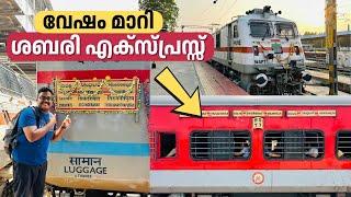 Sabari Express First LHB Run  | ശബരി എക്സ്പ്രസ്സ്‌ പുതിയ വേഷത്തിൽ | Secunderabad to Chengannur