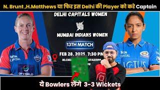 MUM-W vs DEL-W Dream Prediction | DEL-W vs MUM-W DREAM Prediction | Mumbai Women vs Delhi Women