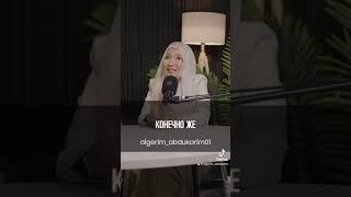 ЛЮБИТЕ СЕБЯ так как Вас любит Всевышний Аллах
