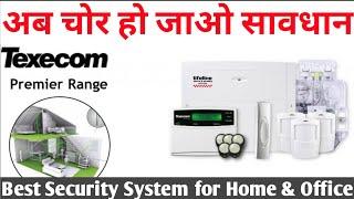 Best security system for Home and office | Texecom Security System