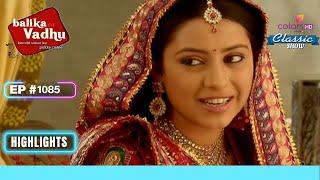 Anandi मिली Shiv की Family से | Balika Vadhu | बालिका वधू | Highlight | Ep. 1085