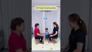 孩子要的并不多，家长每天用心的陪伴，能让孩子感受到安全感！有趣的#亲子游戏 《天气预报员》锻炼孩子反应力、 #baby #cute #cutebaby