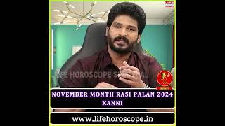 November Month Rasi Palan 2024 | Kanni | நவம்பர் மாத ராசி  பலன்கள் | Life Horoscope Spiritual