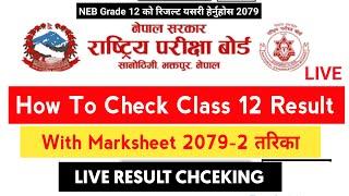 How to Chcek neb class 12 result with marksheet 2079