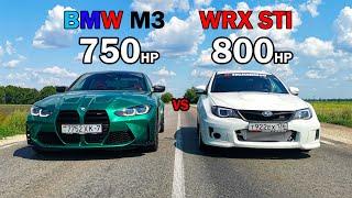 Какая МАШИНА САМАЯ БЫСТРАЯ в ГОРОДЕ!? SUBARU IMPREZA WRX STI 800+л.с. vs BMW M3 G80 750л.с.