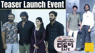 Teaser Launch Event | After OPERATION LONDON CAFE | Kaveesha Shetty | Meghaa Shetty | Deepak Rane