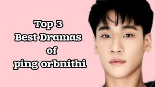 top 3 Best Dramas of ping orbnithi leelavetchabutr 2024 | Dramovia