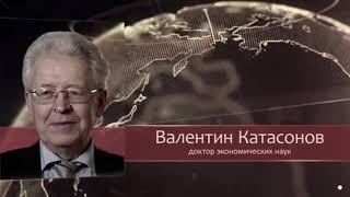 Валентин Катасонов. Глубинное государство сделало ставку на Биткоин?