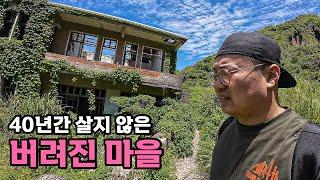 40년 동안 버려져 아무도 살지 않는 중국마을 - [78]