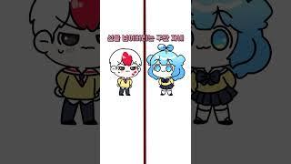 태경: 선 넘지마..!【쁘허】