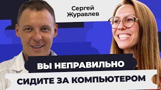 Как стареют кости и суставы? Природная гибкость – это плохо? Любительский спорт убивает колени?