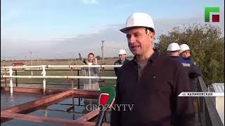 Репортаж из Чеченской Республики. Капитальный ремонт очистных сооружений #сточных_вод