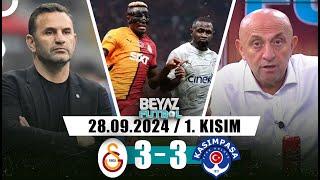 Beyaz Futbol 28 Eylül 2024 1.Kısım | Galatasaray 3-3 Kasımpaşa