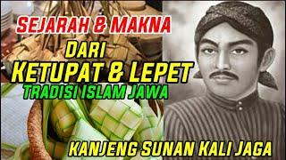 Tradisi Kupatan | Filosofi Kupat Lepet Islam Jawa | Kanjeng Sunan Kalijaga