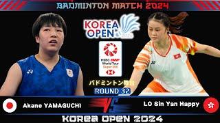 Akane YAMAGUCHI (JPN) vs LO Sin Yan Happy (HKG) | Korea Open 2024